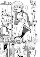 快楽天 2016年03月号のサンプル画像6