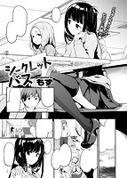 快楽天 2016年03月号のサンプル画像9