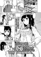 快楽天 2016年03月号のサンプル画像10