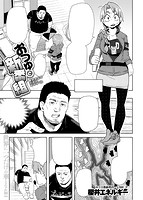 快楽天 2016年03月号のサンプル画像11