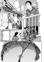 快楽天 2016年03月号のサンプル画像13