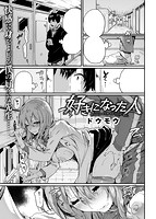 快楽天 2016年03月号のサンプル画像14