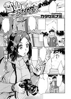 快楽天 2016年03月号のサンプル画像15