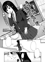 快楽天 2016年03月号のサンプル画像19