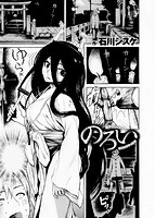 快楽天 2018年03月号のサンプル画像4