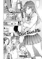 快楽天 2018年03月号のサンプル画像5