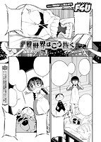 快楽天 2018年03月号のサンプル画像11