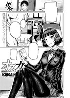 快楽天 2018年03月号のサンプル画像15