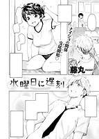 快楽天 2020年03月号のサンプル画像0