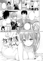 快楽天 2020年03月号のサンプル画像1