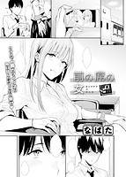 快楽天 2020年03月号のサンプル画像2