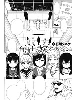 快楽天 2020年03月号のサンプル画像3