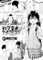 快楽天 2020年03月号のサンプル画像5