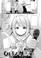 快楽天 2020年03月号のサンプル画像6