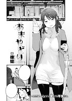 快楽天 2020年03月号のサンプル画像7