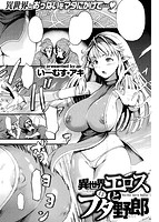 快楽天 2020年03月号のサンプル画像8