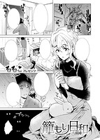 快楽天 2020年03月号のサンプル画像11