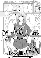 快楽天 2020年03月号のサンプル画像12