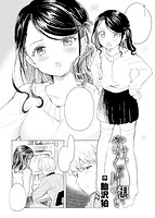 快楽天 2020年03月号のサンプル画像15