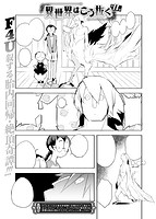 快楽天 2020年03月号のサンプル画像18