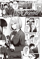 快楽天 2021年03月号のサンプル画像2