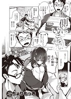 快楽天 2021年03月号のサンプル画像5