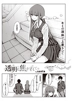 快楽天 2021年03月号のサンプル画像6