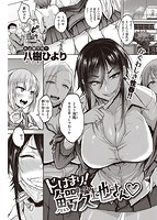 快楽天 2021年03月号のサンプル画像10