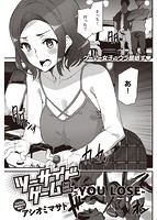 快楽天 2021年03月号のサンプル画像13