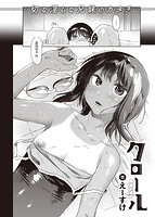 快楽天 2022年03月号のサンプル画像0