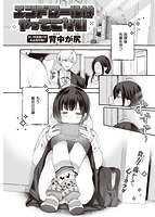 快楽天 2022年03月号のサンプル画像4