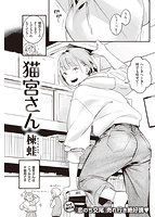 快楽天 2022年03月号のサンプル画像8