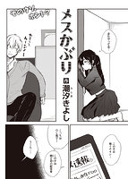 快楽天 2022年03月号のサンプル画像13