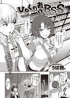 快楽天 2022年03月号のサンプル画像14