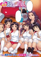 快楽天 2014年04月号のサンプル画像0