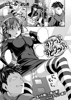 快楽天 2014年04月号のサンプル画像2