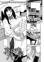 快楽天 2014年04月号のサンプル画像6