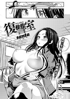 快楽天 2014年04月号のサンプル画像7