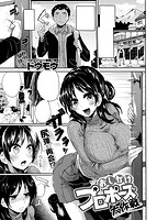 快楽天 2014年04月号のサンプル画像9