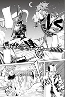 快楽天 2014年04月号のサンプル画像11