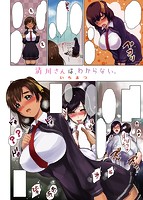 快楽天 2014年04月号のサンプル画像13