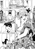 快楽天 2014年04月号のサンプル画像15