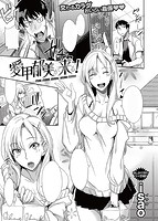 快楽天 2014年04月号のサンプル画像16