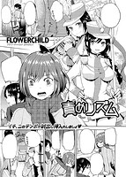 快楽天 2014年04月号のサンプル画像17