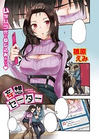 快楽天 2015年04月号のサンプル画像1