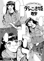 快楽天 2015年04月号のサンプル画像2