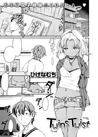 快楽天 2015年04月号のサンプル画像4