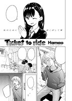 快楽天 2015年04月号のサンプル画像7