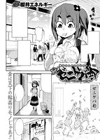 快楽天 2015年04月号のサンプル画像11