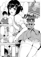 快楽天 2015年04月号のサンプル画像13